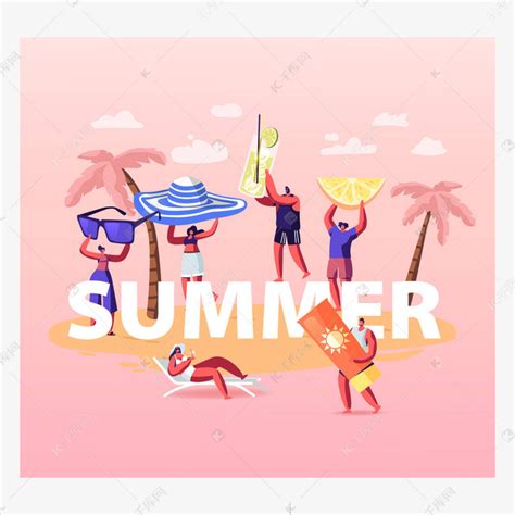 夏季欢快沙滩假期插画图片下载-正版图片400056356-摄图网