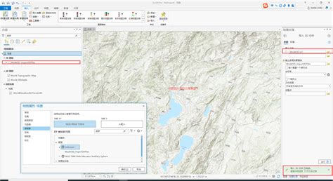 ArcGIS入门与应用_GIS空间站-地理信息系统空间站