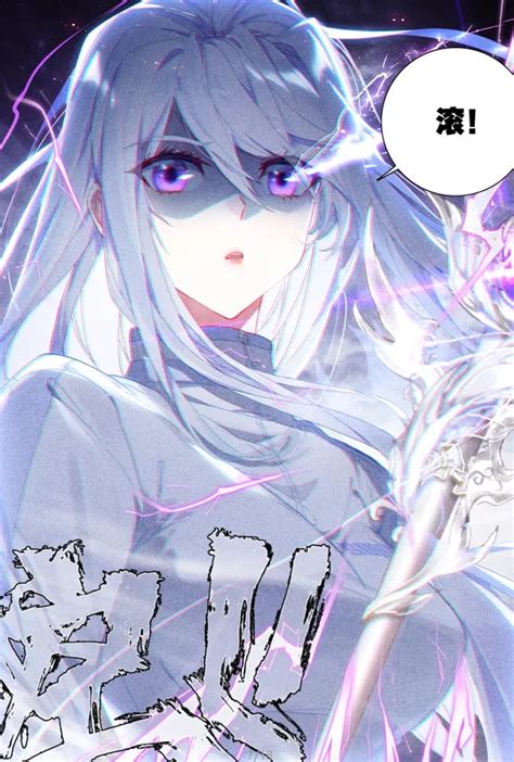 古月娜头像非主流