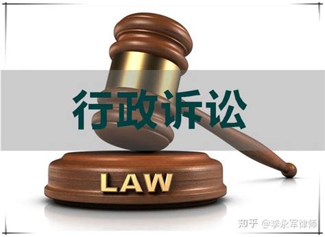 行政诉讼案件办理流程图_广西谦行律师事务所