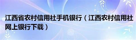 湖南农信企业版手机银行下载-湖南农村信用社企业版app下载v1.0.4 安卓版-单机手游网
