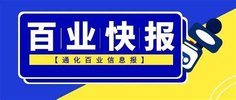 通化市中心医院 - 自助缴费机 - 江苏睿博信息科技股份有限公司