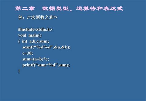华中科技大学 C语言程序设计（一）（教学课件）_文库-报告厅