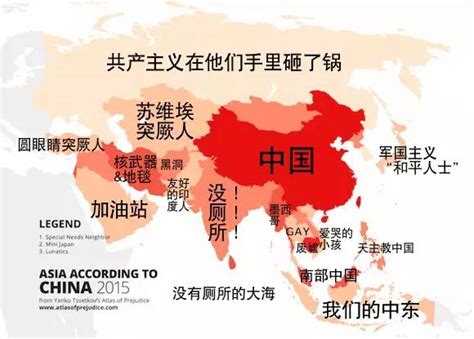 中国太小：大数据带你看世界偏见地图_思科服务器_服务器解决方案-中关村在线