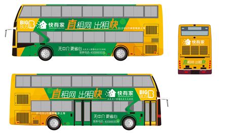 公交广告-巴士广告-公交双层车身广告-广告汇官网