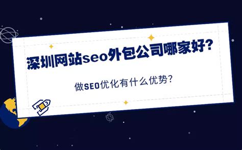 seo关键词seo关键字（seo的优化技巧和方法）-8848SEO