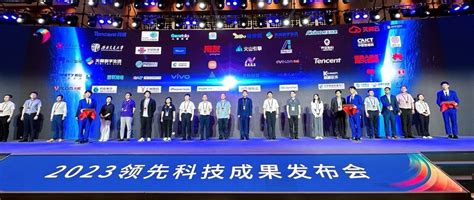 天翼视联网荣获2023中国国际大数据产业博览会领先科技成果优秀项目奖_通信世界网