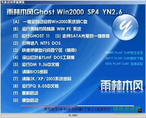 IIS for win2000_IIS for win2000软件截图-ZOL软件下载