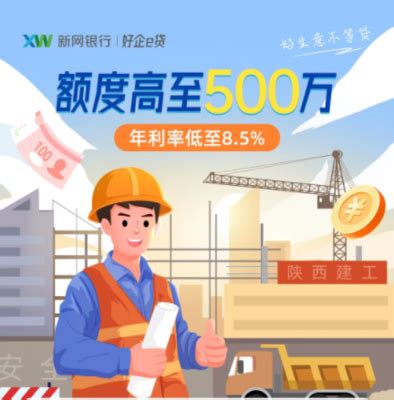 陕西建设网日点击量突破15万（图） - 陕西省住房和城乡建设厅