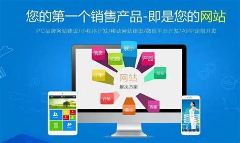 好的网站建设网站应该如何选择-网站建设服务平台-上海木辰建站
