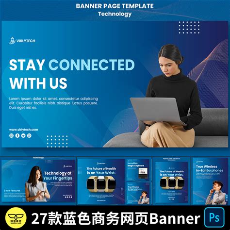 国外高端蓝色3C数码商务营销独立站网页Banner海报设计PSD素材-淘宝网