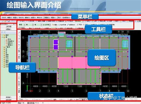 15-广联达土建GTJ2021独立基础模型创建和工程量提取教程_腾讯视频