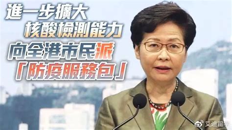 香港宣布放宽入境限制，取消美英等9国禁飞令！