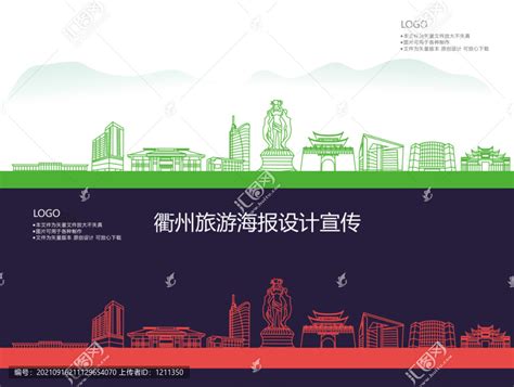 《衢州日报》掌上衢州：16分钟线上成交5项！衢州市举办2022首场科技成果竞价（拍卖）会