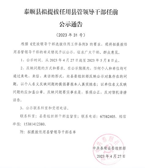 中华医学会 地方医学会 杭州市医学会第四届医疗鉴定专家库拟聘专家培训会顺利召开