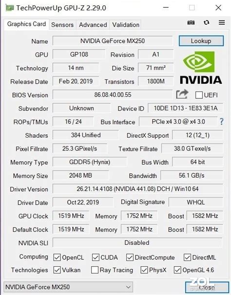 集显性能超独显 AMD A6/A8游戏性能对比-笔记本专区