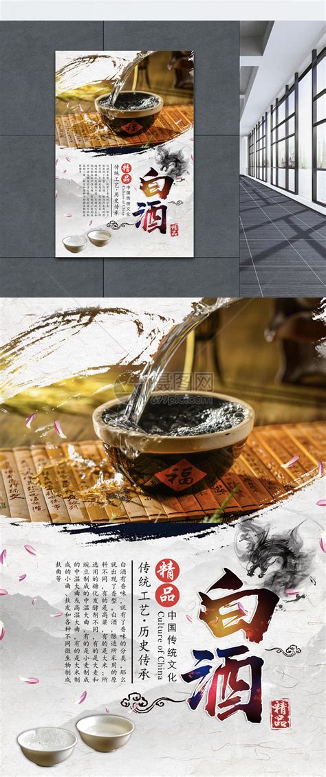 红色创意红酒产品宣传介绍PPTppt模板免费下载-PPT模板-千库网