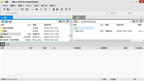 xftp连接linux及xftp下载安装，乱码教程 - Chen洋 - 博客园