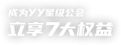 YY直播上线夏日特别企划 首推交互式轻综艺《夏日冒险岛》_中国网