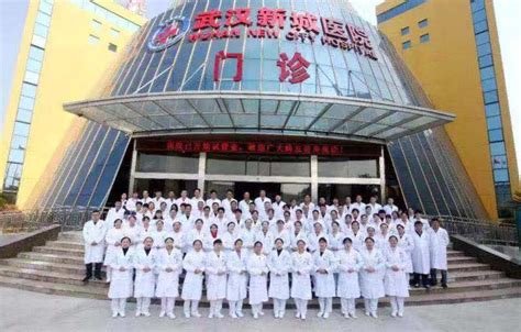 武汉新城医院2024年最新招聘信息_麟越医生医疗专业人才网