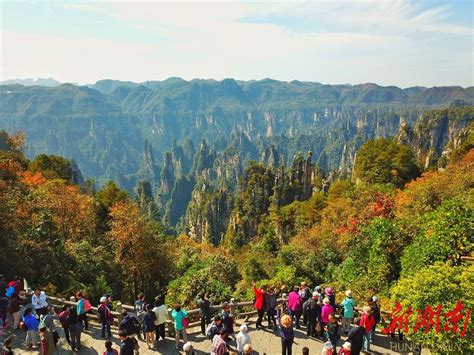 张家界国家森林公园，中国湖南省 (© aphotostory/Shutterstock) 张家界国家森林公园建立于1982年，占地近 ...
