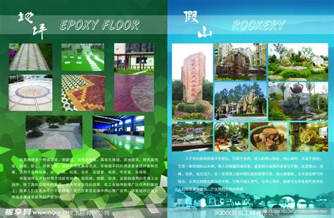 园林设计景观(景观设计公司)-最新发布-秉贤文通