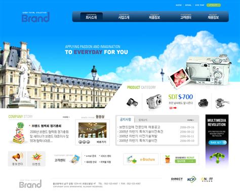韩国建筑网站PSD源文件 - 爱图网设计图片素材下载