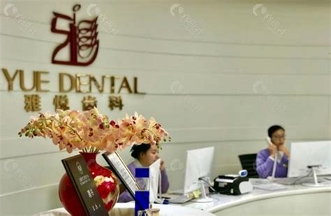刚整理的云南楚雄牙科医院排名，来看正规口腔医院是哪家 - 爱美容研社