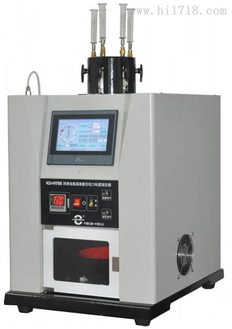 KHK-BN170 润滑脂表观粘度测定器-化工仪器网