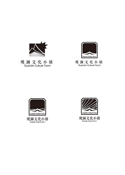 观澜文化小镇logo概念设计|平面|其他平面|三有 - 原创作品 - 站酷 (ZCOOL)