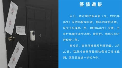 上海一中年男子在天津遭碎尸，警方通报已抓获三名嫌疑人_直击现场_澎湃新闻-The Paper