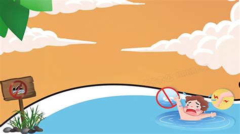 预防溺水请勿野泳宣传海报PPT背景-PPT牛模板网
