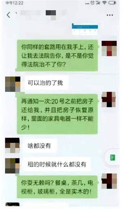 “二房东”霸占多套房屋改群租，以寻衅滋事罪获刑1年半 - 周到上海