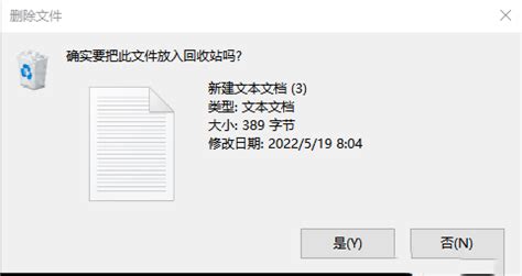 OneDrive文件误删怎么恢复（永久性删除）？ - 知乎