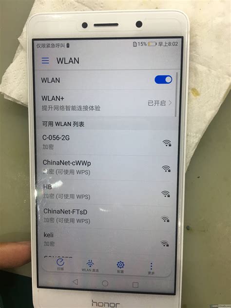 华为荣耀6X手机进水后WiFi打不开故障维修-迅维网—维修资讯