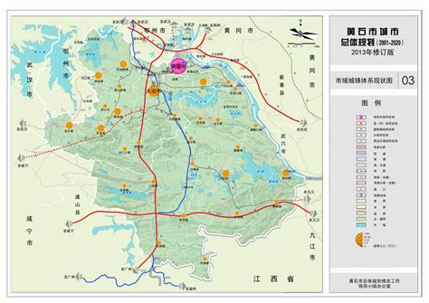 最新！2022版黄石市标准地图正式发布！_黄石_新闻中心_长江网_cjn.cn