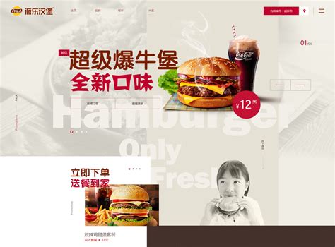 中国汉堡品牌排行榜：Pyro汉堡上榜，华莱士第一 - 十大排行 - 拎闲