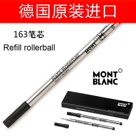 专柜正品Montblanc万宝龙163笔芯Refill Rollerball签字笔替芯F/M-淘宝网