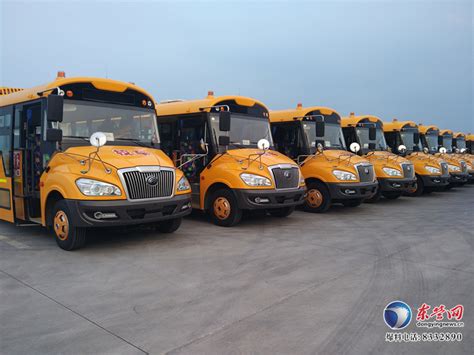 垦利首批100辆"长鼻子"校车将投入使用 为学生保驾护航-新闻中心-东营网