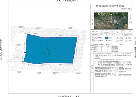 林州市城市绿地系统规划（2012—2030）画册_林州市人民政府