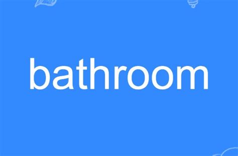 bathroom - 搜狗百科