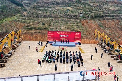 融安：总投资约72.68亿元重大项目集中开竣工 - 广西县域经济网