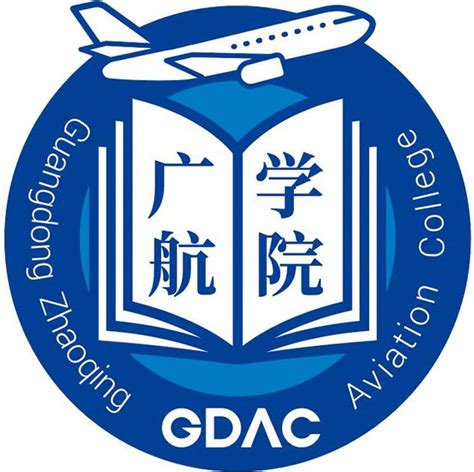 广东肇庆航空职业学院2024年人才招聘引进专区-高校人才网