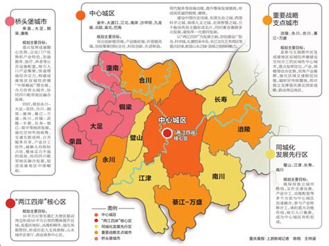 铜梁：推动新型储能产业发展_重庆市人民政府网