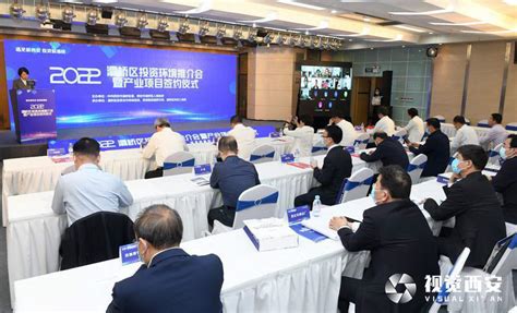 陕西省国家级服务业标准化试点项目启动会在西安市灞桥区成功举行 - 丝路中国 - 中国网