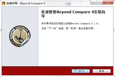 BCompare中文破解版下载_BCompare(文件比对工具)4.1.9免费版下载 - 系统之家