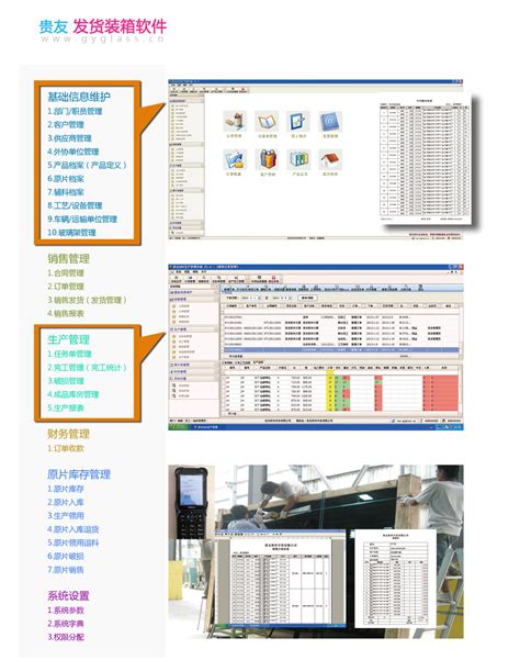 各类玻璃软件设备细节高清图片下载-正版图片303838600-摄图网