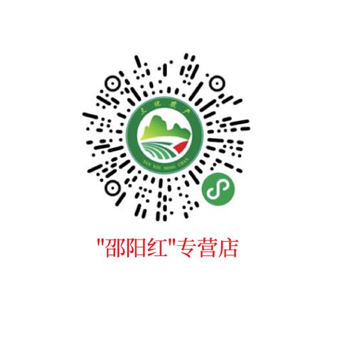 2020湖南茶博会完美收官,“邵阳红”收获满满!|农产品|邵阳|茶博会_新浪新闻