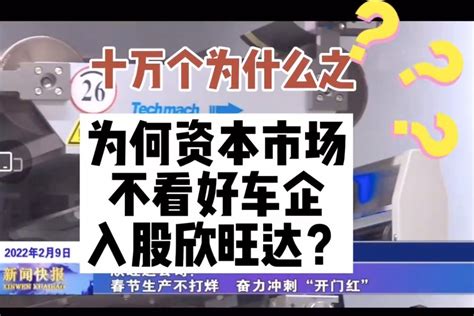 欣旺达：将继续深耕储能领域 提升储能电芯自供率 - 能源界