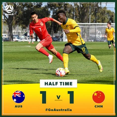 中国vs澳大利亚男足时间-中国vs澳大利亚男足比赛时间-潮牌体育